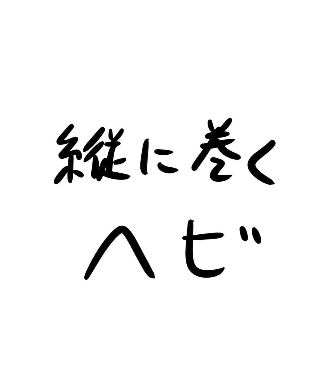 おほしんたろうのインスタグラム：「俺はこのやり方で行くぜ！ . . . . . #おほまんが#マンガ#漫画#インスタ漫画#イラスト#イラストレーター#イラストレーション#ヘビ」