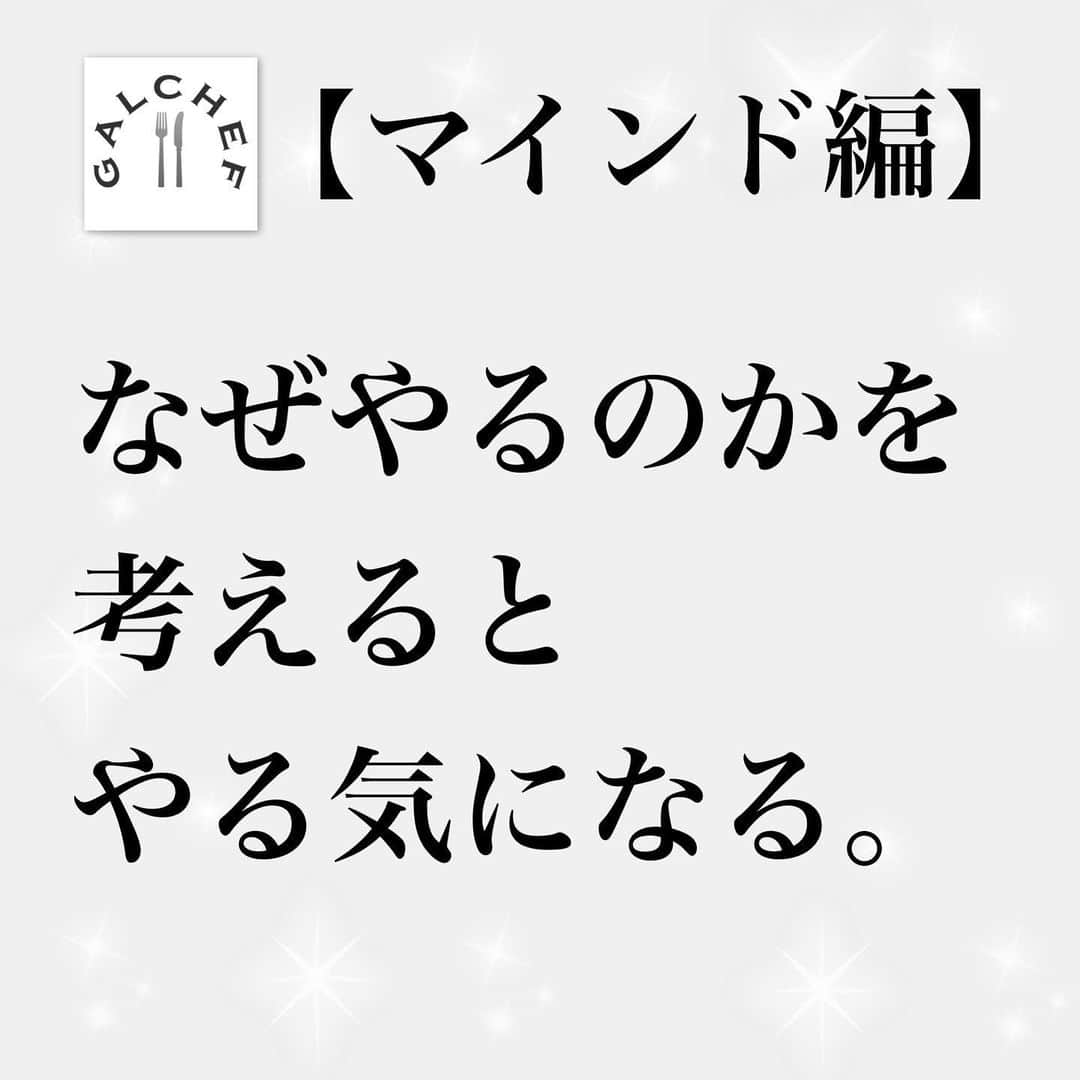 高木ゑみのインスタグラム