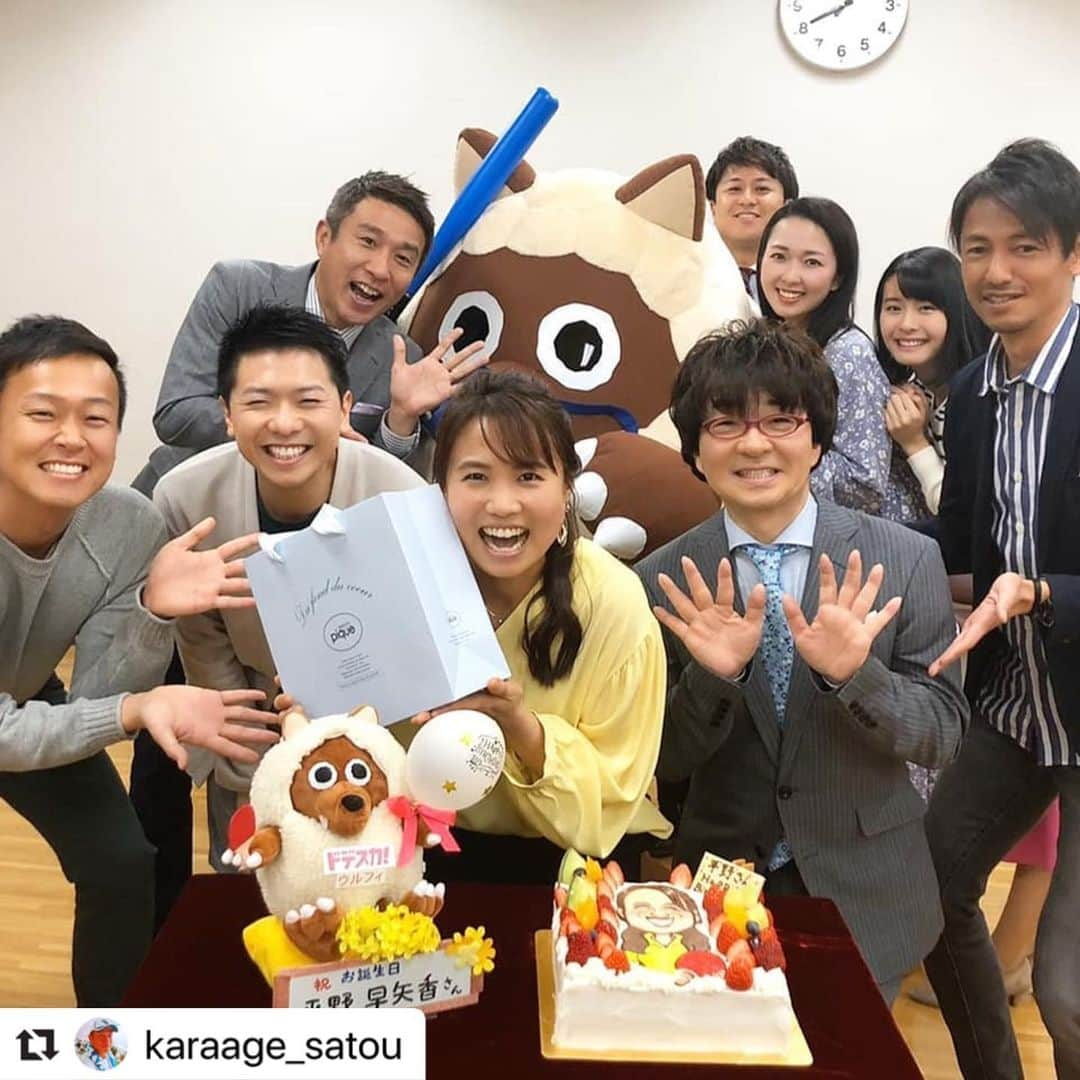 平野 早矢香さんのインスタグラム写真 - (平野 早矢香Instagram)「昨日はドデスカ！✨番組終わりで皆さんから今月の誕生日の私の為に似顔絵入りのお誕生日ケーキ🎂と大好きなジェラートピケのプレゼントをいただきました😍 ・ ・ 去年の4月からドデスカファミリーとして仲間入りさせていただき、皆さんには本当に優しく色々なことを教えていただき、今は月一の名古屋そしてドデスカ出演がとても楽しくなりました😆 ・ ・ そして今日はこのケーキを見て本当にびっくり✨何も意識せず着させてもらった衣装とヘアスタイルがケーキの似顔絵と全く同じという奇跡🤩 卓球のラケット🏓に私のお喋り大好き感がでている口の大きさ😆特徴でてますね笑笑 ・ ・ 皆さん本当にありがとうございました😊 ・ ・ #メーテレ #ドデスカ #お誕生日会 #皆さんの温かい気持ちが嬉しい #ありがとうございます🙏  #ケーキ🍰 #美味しい😋 #ジェラートピケ #大好きです❤️ #Repost @karaage_satou with @make_repost ・・・ 今日は平野早矢香さんの誕生会。 ケーキを食べながらも、平野さんのマシンガントークで大盛り上がり。 楽しい時間は、あっという間に過ぎたのでした。 おめでとうございます！  #平野早矢香 さん #卓球 #日本代表 #オリンピアン  #メダリスト #卓球の鬼  #誕生会 #誕生日 #誕生日ケーキ  #似顔絵ケーキ #ケーキ #スイーツ  #おめでとうございます  #メーテレ  #ドデスカ #ドデスカファミリー  #3月10日 #佐藤の日 ？#さとこの日 ？」3月11日 7時52分 - sayakahirano0324