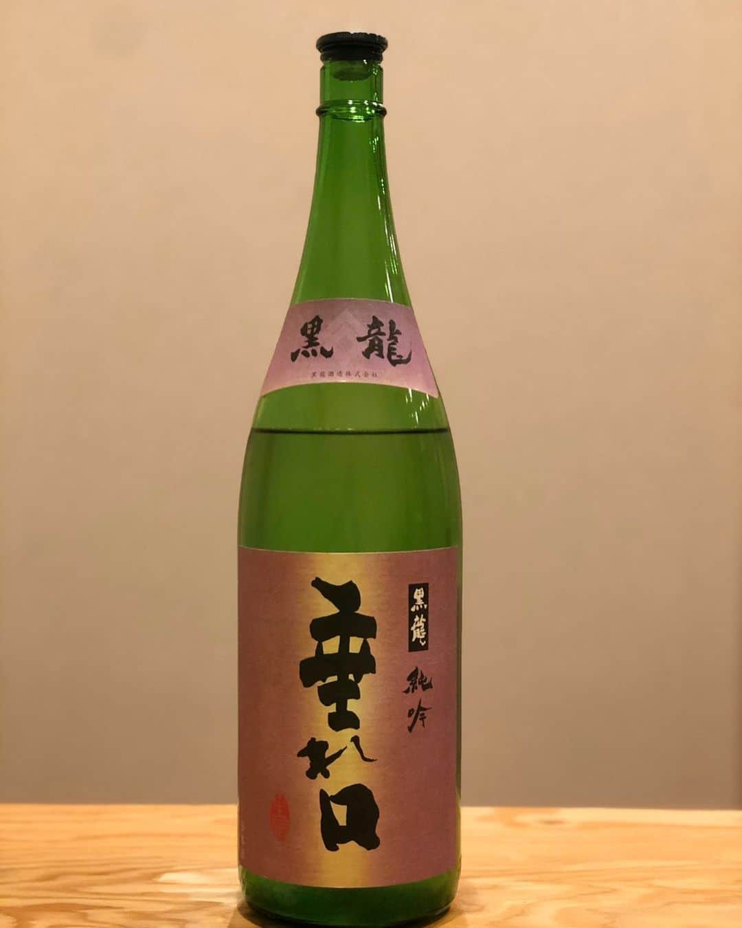 居酒屋やぐらのインスタグラム：「. 『居酒屋やぐら』 ～八幡山駅から徒歩3分～ URLはこちら⇒（@yagura__official） ------------------------------------------------ 「黒龍 垂れ口」 瓶の底に粉雪のようなモロミが降り積もり、米本来の甘さと、濃醇な味わいが特徴です。 酒蔵に漂う何とも言えない芳しい香りが、このお酒を通して体感できます。 甘さの影に、フルーティーさや綺麗さ、スッキリ感が味わえます。 ------------------------------------------------ #東京 #八幡山 #居酒屋やぐら #居酒屋 #創作 #宴会 #歓送迎会 #女子会 #酒場 #串焼き #地酒 #酒 #飲食店 #デート #おいしい #杉並区#刺身 #深夜営業 #焼酎 #お刺身 #お酒 #黒龍 #垂れ口」