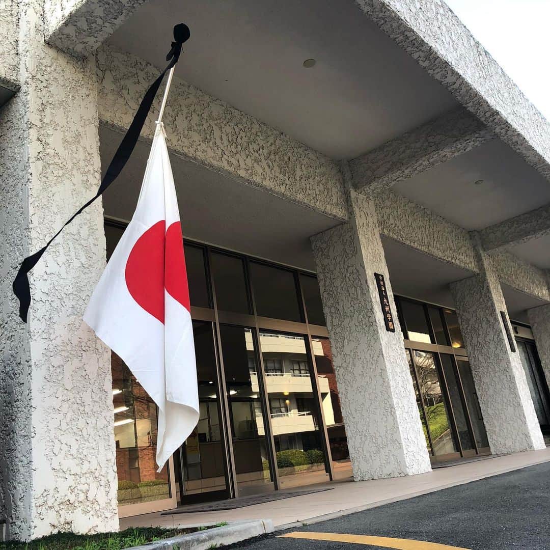 福岡女子短期大学さんのインスタグラム写真 - (福岡女子短期大学Instagram)「3.11 東日本大震災から9年 本学でも弔旗を掲揚し、 一日でも早く平穏な日々が 訪れますように祈りを捧げました。 . #福岡女子短期大学 #福女短」3月11日 10時31分 - fukuoka_wjc