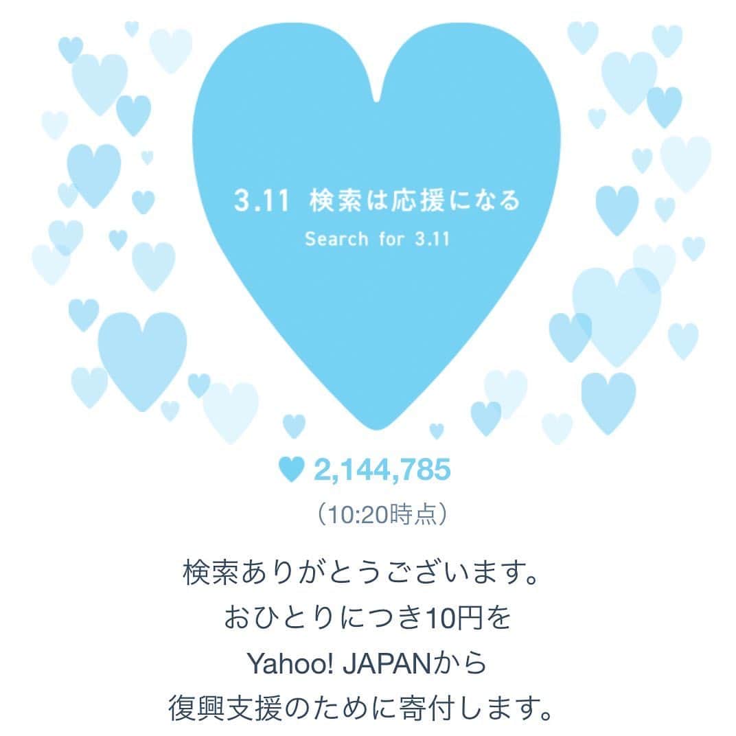 星読みプリンセス・エリ様のインスタグラム