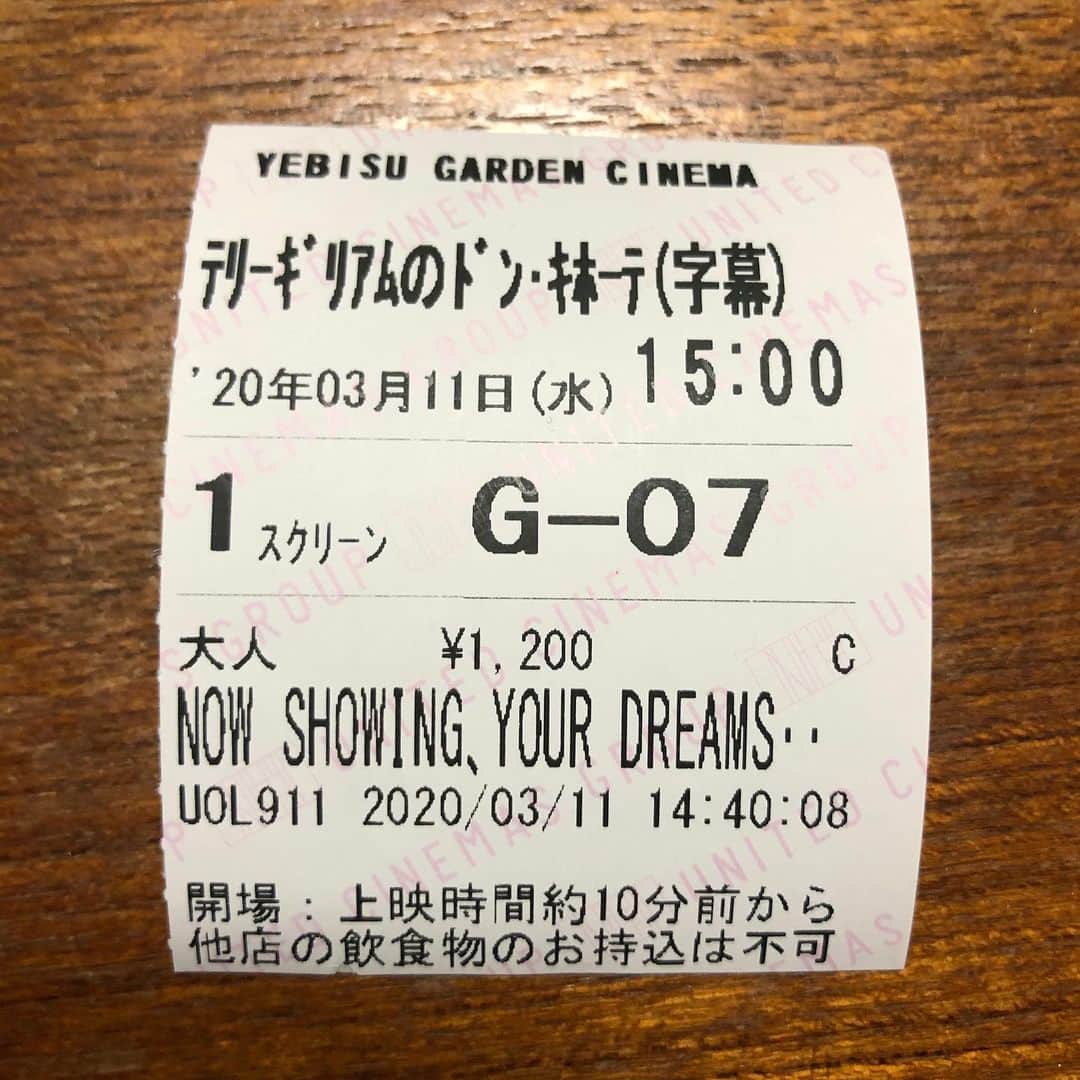 金剛地武志のインスタグラム：「テリーギリアム30年分の夢日記みたいな映画でした。スペイン語覚えたくなる！」
