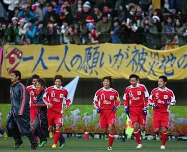 佐藤寿人のインスタグラム：「2011年3月11日。  あの日から9年。  被災地を訪問する中、少しずつ町が整備されていく姿を見る事が出来ていますが、まだまだ復興道半ばだと思います。  2003年から2年間、仙台でプレーした時に、たくさんの声援をいただきました。  スタジアムで共に戦ってくれた方々も被災されました。  出来る事は多くはありませんが、これからも少しでも力になれるよう行動していきたいと思います。」