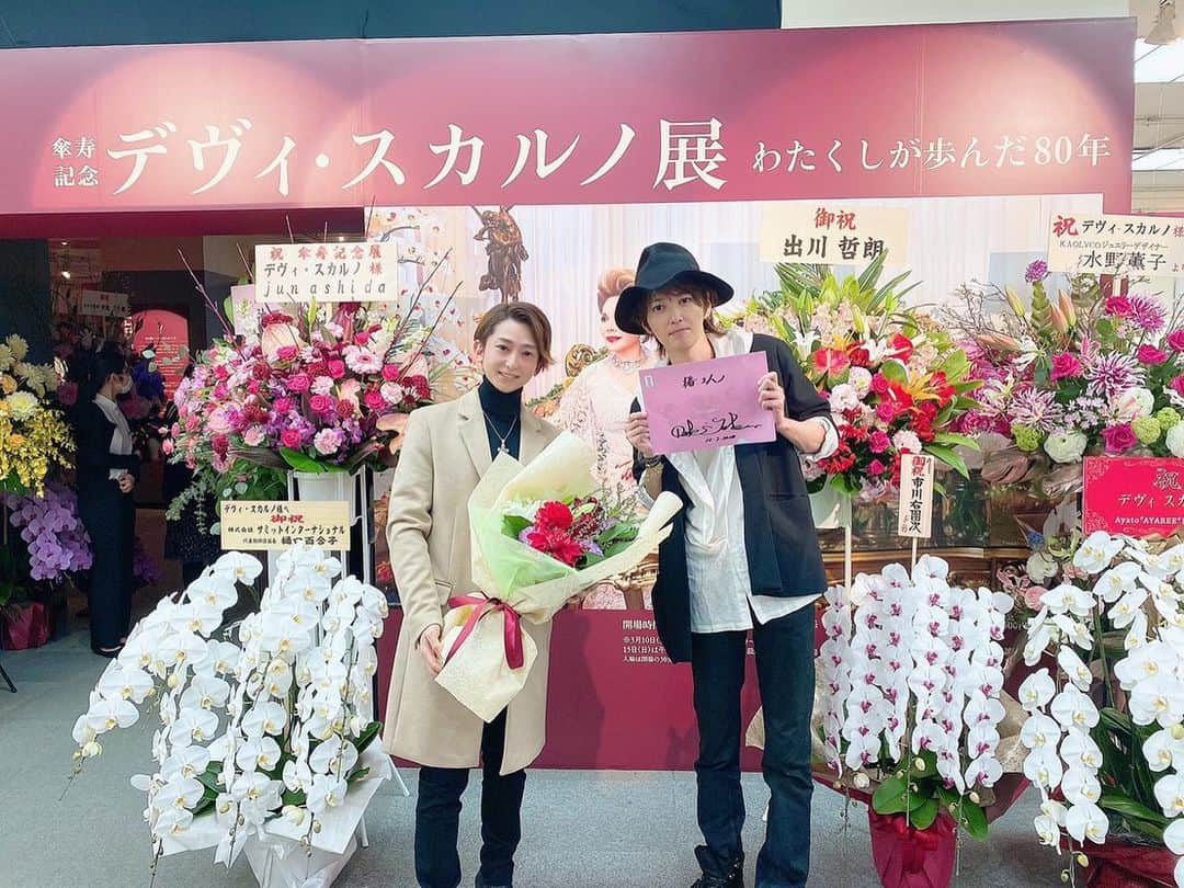 椿隆之のインスタグラム：「凄いな〜  歴史が、そこにあった！  サイン書いていただいた〜  とても、お綺麗でした。  #デヴィ夫人  #80年」