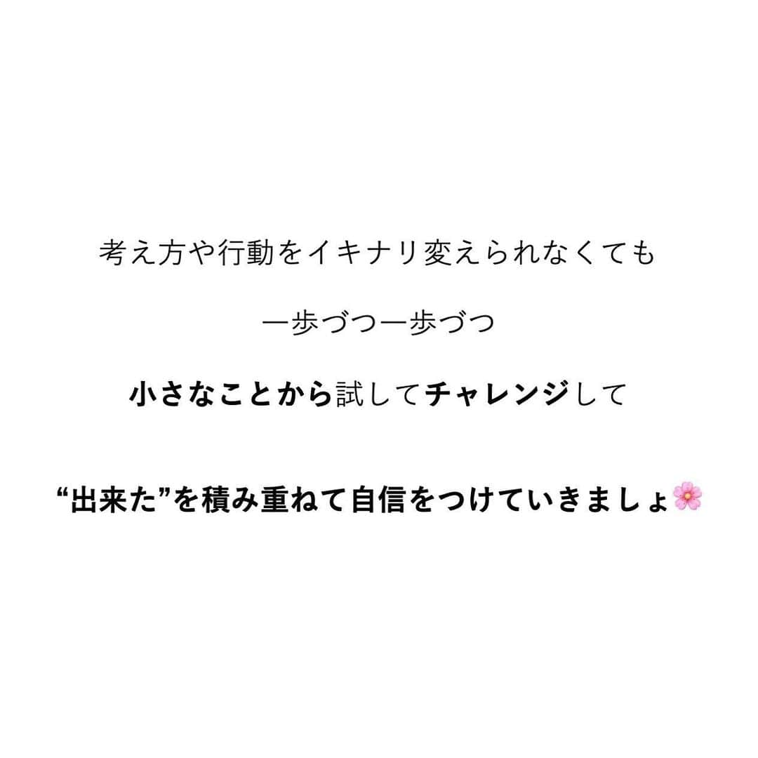 安藤絵里菜さんのインスタグラム写真 - (安藤絵里菜Instagram)「・ →スワイプして下さい ・ ⭐️ダイエット中の家族との食事 ◯◯を積み重ねて自信をつける⭐️ ・ ※今回は過去の体験を交え長文です。 痩せたい方法だけを知りたい方は スルーでもOK！ ・ ・ 最近よくDMで頂くお悩み📩 ダイエット中に “家族と同じ食事をするのが怖いorできない” ・ 📩ずっと夕飯を抜いて体型をキープしていたが 最近家族と食事をするようになり 嬉しい反面、痩せたい思いとで悶々としてます…📩 ・ ・ うんうん。分かる分かる・・・ 私も過去に同じような経験があります😌 ・ ・ ダイエットって極端な事をしなくても 工夫する事で満足度を高め （味付けや食感や調理法など）  楽しんで習慣にしてしまう事で結果は出せます😉 （昨日、または過去の夕飯に関する記事をご参考に♡） ・ ・ 自分にとって〝大切なものが何なのか✨〟 ・ ・ 大丈夫。 そんなマイルールでガチガチに固めなくても ・ 大切なものを犠牲にしなくても ・ 体型のせいでやりたい事を諦める事も しなくて大丈夫😊😊 ・ ・ ・ 考え方や行動をすぐには変えられなくても 一歩づつ一歩づつ 小さなことから試してチャレンジして 出来たを積み重ねて自信をつけていきましょ😉💓 ・ ・ ・ #マイルール#ダイエットアカウント#ダイエット#ダイエット日記#ダイエット記録#公開ダイエット#ダイエッターさんと繋がりたい#痩せたい#ヨガ#ピラティス#筋トレ#筋トレ女子#産後ダイエット#糖質制限#食べて痩せる#綺麗になりたい#ダイエット花嫁#食事制限#ダイエット部#レコーディングダイエット#美脚#食事記録#腹筋#ボディメイク#代謝アップ #ダイエット垢#ダイエット中#痩せる#インスタダイエット#宅トレ」3月11日 20時46分 - andoerina_official