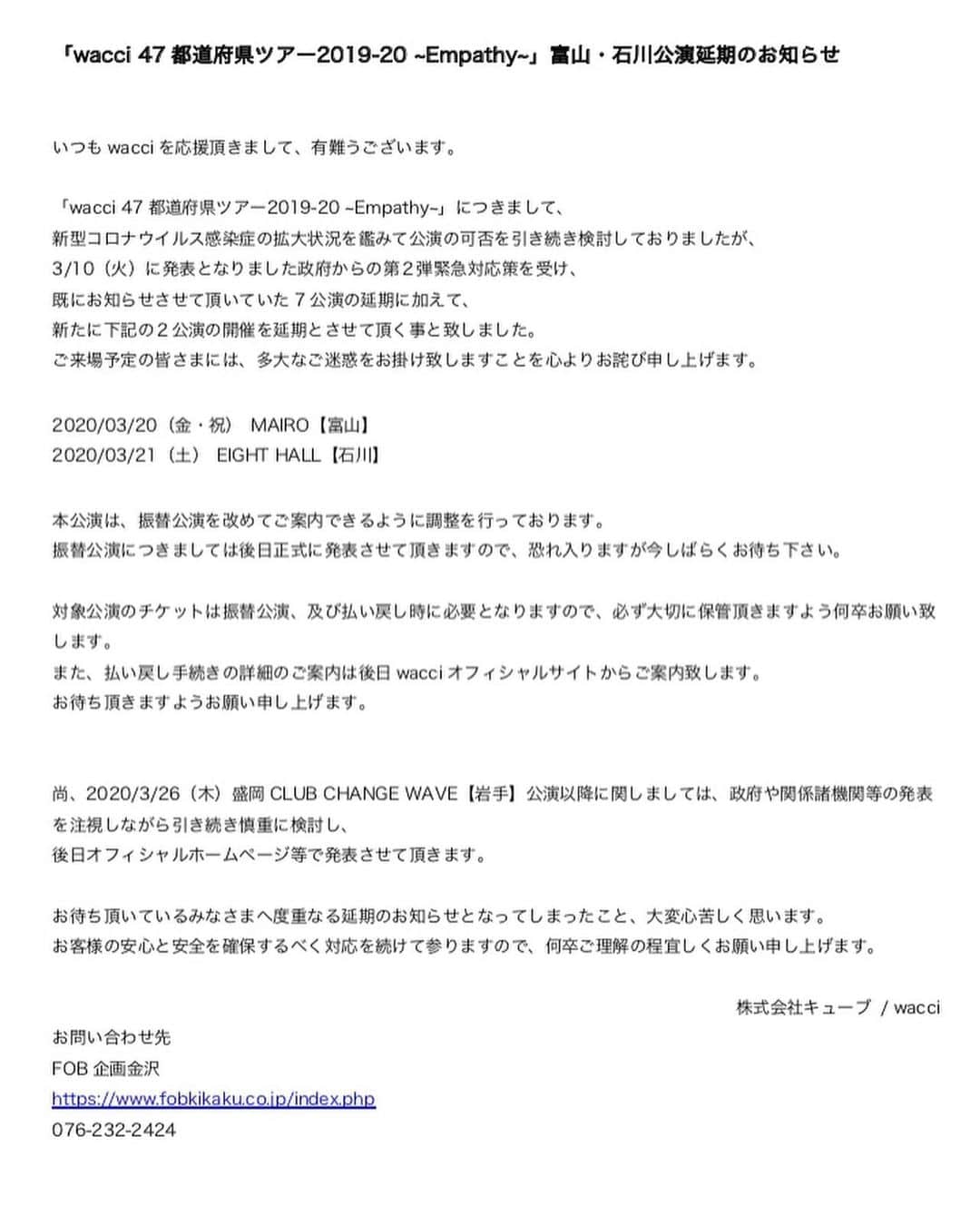 wacciのインスタグラム