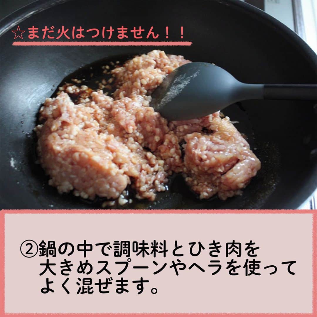 LIMIA（リミア）さんのインスタグラム写真 - (LIMIA（リミア）Instagram)「. お弁当にもおすすめ！ みんな大好きパラパラ鶏そぼろ～  もう箸で一生懸命頑張らなくていいんです✨ みなさんもやってみてくださいね！！ . photo by mikaさん @mikason925 https://limia.jp/idea/318785/ 記事の詳細はプロフィールリンクから飛べます✨ ▶@limiajp . #暮らし #暮らしのアイデア #生活の知恵 #limia #作り置き #つくりおき #作り置きレシピ #レシピ #簡単レシピ #簡単 #料理 #美味しい #グルメ #簡単グルメ #ごはんのお供 #ご飯のお供 #簡単ごはん #お弁当おかず #そぼろ #お弁当レシピ #鶏そぼろ #鶏そぼろ弁当 #三食丼 #簡単おかず #豊かな食卓 #洗い物削減 #ミンチ #ひき肉レシピ #鶏ミンチ #リミア_グルメ」3月11日 21時00分 - limiajp