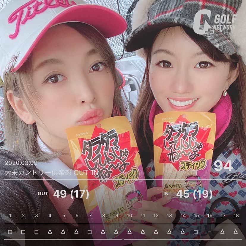 にゃんさんゴルフさんのインスタグラム写真 - (にゃんさんゴルフInstagram)「. . ボギーオン⛳️2パットがおおかった！w #タラタラしてんぢゃねーよ もらったよ🤣✊ . . あやちゃんがかっこいいシェアカーで 送り迎えしてくれたよ❤️🚘 運転ありがとう❤️ . #しぶこ#LEXUS#レクサス#シェアカー #ゴルフ#大栄カントリー#千葉ゴルフ#ピカチュ #冬ゴルフウェア#ゴルフ女子 #たらたらしてんじゃねーよ #golfgirl#callaway#ladiesgolf#golfhotties#pikachu#pokémon #golflife #golfstagram #japanesegirl #lovegolf  #golfer #instagolf #lemon#スポーツ女子 #골프 #모델 #한국#高尔夫球」3月11日 13時31分 - miiiii0228