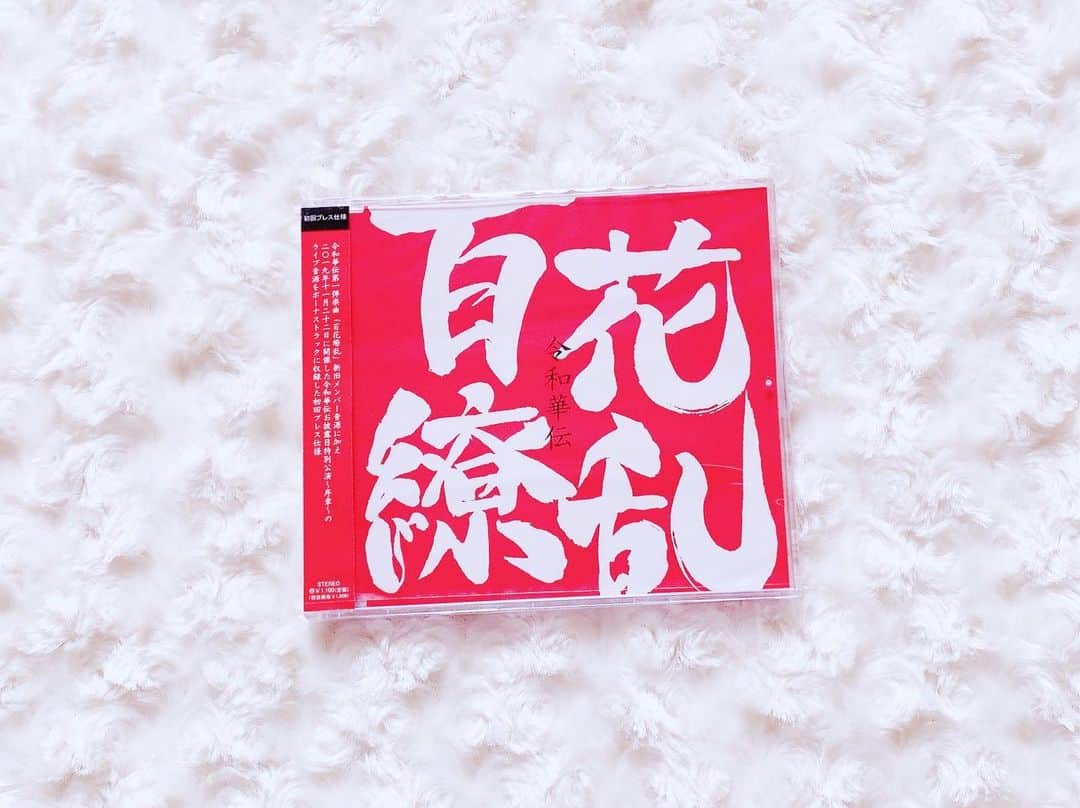 のインスタグラム：「‪本日発売！！！💿‬ ‪令和華伝「百花繚乱」‬ ． ‪徳間ジャパンよりメジャーリリース！‬‬ ． ‪価格 : 1,100円(消費税込)‬ ‪品番 : YZSA-20101‬ ． ． 作詞・作曲：KAZUAKI サウンドプロデュース ：HAL ． ． レコーディングはHALさんのスタジオでした🎙 浜崎あゆみさん、KinKi Kidsさん数多くのヒット曲を作ってる方。 私も世代で昔から聴いてたので本当嬉しかったです✨ ． 凄く良い曲。耳から離れません。 沢山の人に聴いて欲しいなぁ🥺 ． ‪全国のCDショップにて‬ ‪是非getして下さいね❤️ ． ． #令和華伝」
