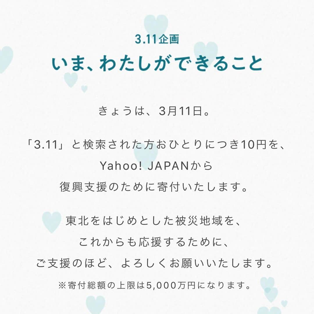 Nosukeさんのインスタグラム写真 - (NosukeInstagram)「僕に出来ることは何だろうか。 #311」3月11日 14時11分 - nosukedrummer