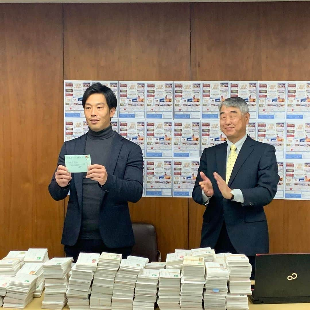 天谷宗一郎さんのインスタグラム写真 - (天谷宗一郎Instagram)「中国新聞社さんが実施している 『ご愛読感謝キャンペーン』の抽選をやらせてもらいました。 沢山のご応募ありがとうございました。 #中国新聞 #ご愛読感謝キャンペーン  #沢山のご応募ありがとうございます #派手なハガキが目につきました #ガチの抽選 #大役」3月11日 14時11分 - soichiroamaya