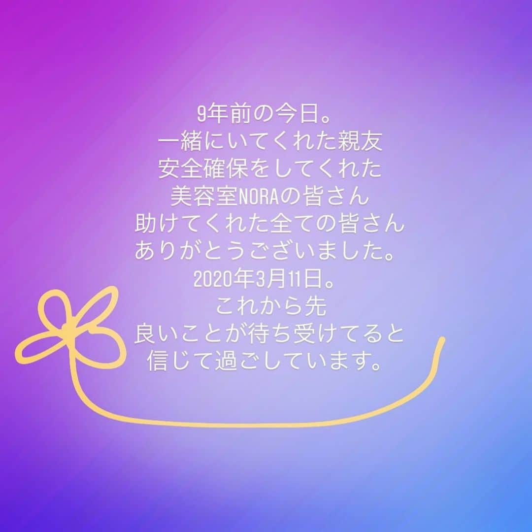 崎山一葉さんのインスタグラム写真 - (崎山一葉Instagram)「3.11を忘れることはありません。  被害に遭われた方々にご冥福をお祈り致します。  #14時46分」3月11日 14時48分 - kazuha_sakiyama
