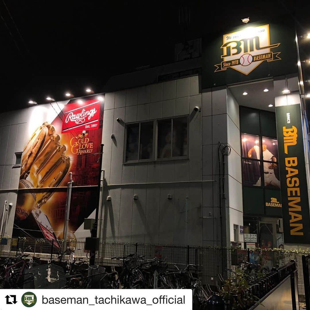 Rawlings Japanさんのインスタグラム写真 - (Rawlings JapanInstagram)「#Repost @baseman_tachikawa_official with @get_repost ・・・ ・ #ベースマン立川 #ローリングス #看板 #ゴールドグラブ #インスタスポット #夜バージョン ・ #ベースマン立川  #BASEMAN #BM  #野球専門店 #野球  #少年野球#中学野球#高校野球#大学野球 #社会人野球#プロ野球#草野球#ソフトボール #baseball#BASEBALL @rawlings_japan_llc」3月11日 15時00分 - rawlings_japan_llc