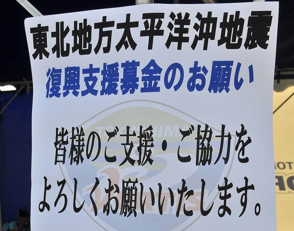 サッカーキングさんのインスタグラム写真 - (サッカーキングInstagram)「. 2020年3月11日 あれから9年。今、こんな状況だからこそ、改めてできることから始めよう。  #Jリーグ #3月11日 #311を忘れない #teamasone Photo by J.LEAGUE」3月11日 15時13分 - soccerkingjp