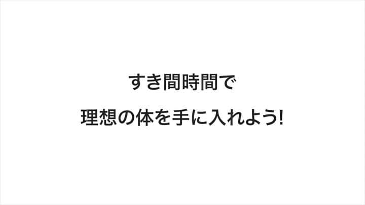 BASIピラティスのインスタグラム