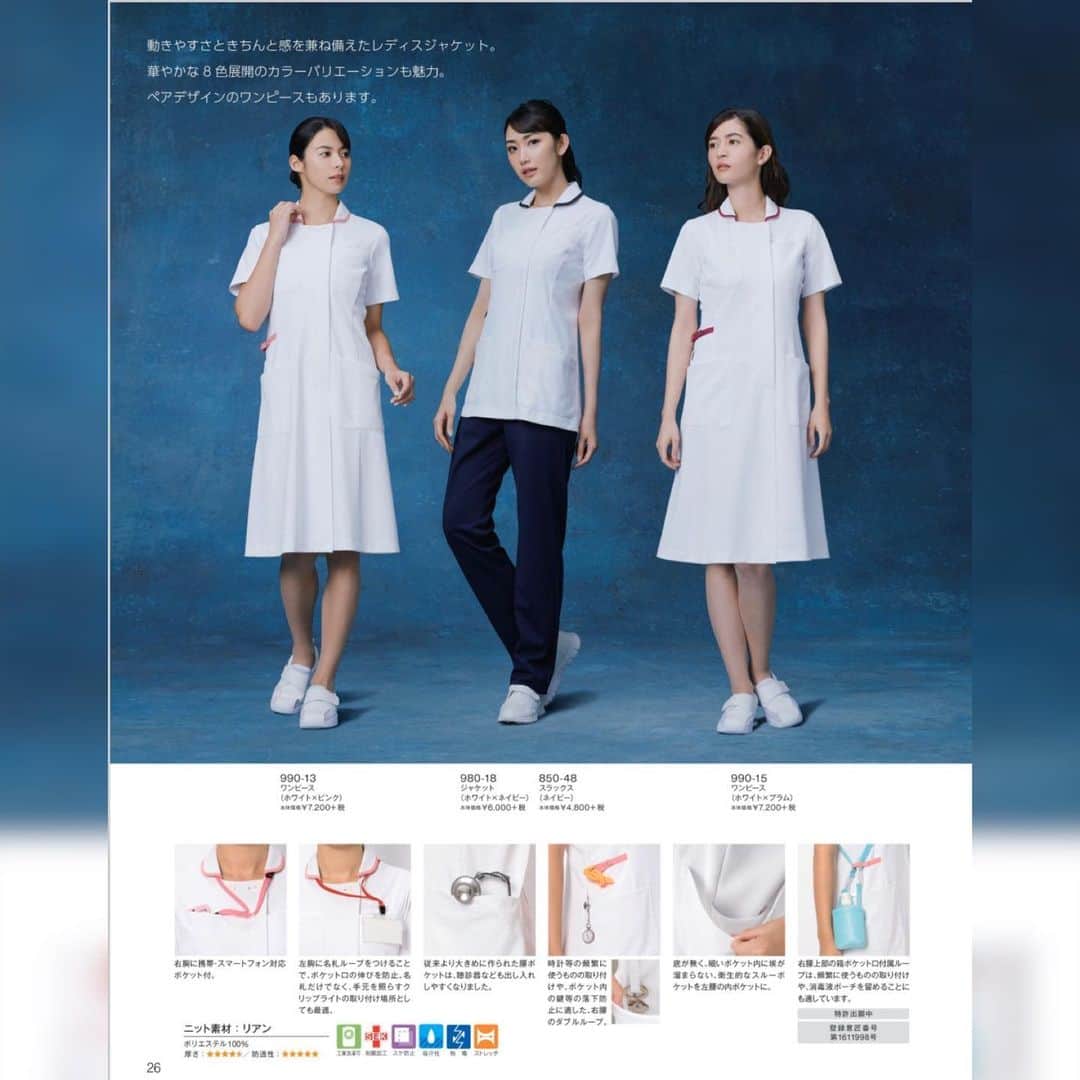 黒田瑞貴さんのインスタグラム写真 - (黒田瑞貴Instagram)「KAZEN medical 2020💙 しなやかで上品なユニホームです、カタログもかっこよかったです！  よかったら見てみて下さい😗！ #KAZEN #カゼン　#ユニホーム　#医療　#medical #model #japanesemodel  #fashion #カタログ  http://gigaplus.makeshop.jp/KAZEN/catalog/medical/#target/page_no=1」3月11日 16時21分 - kurodamizuki_