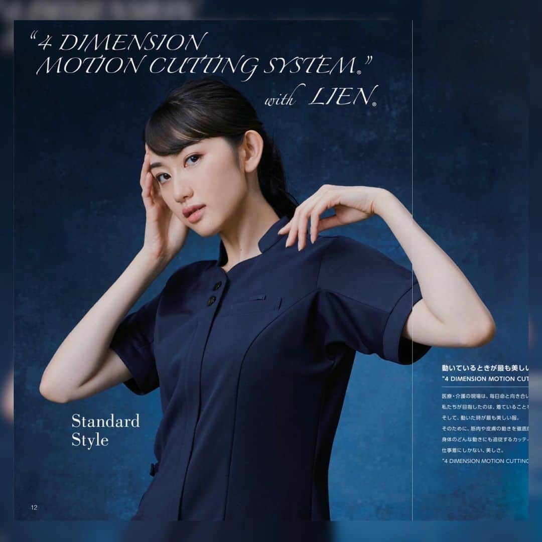 黒田瑞貴のインスタグラム：「KAZEN medical 2020💙 しなやかで上品なユニホームです、カタログもかっこよかったです！  よかったら見てみて下さい😗！ #KAZEN #カゼン　#ユニホーム　#医療　#medical #model #japanesemodel  #fashion #カタログ  http://gigaplus.makeshop.jp/KAZEN/catalog/medical/#target/page_no=1」