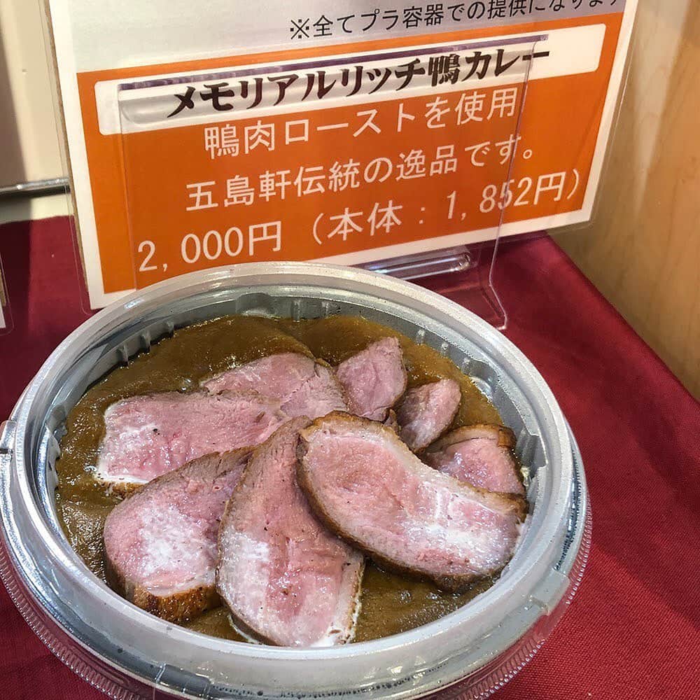 daimarusapporoさんのインスタグラム写真 - (daimarusapporoInstagram)「【HOKKAIDOいいコトいいモノマルシェスタート✨】 . 本日より人気催事が7階催事場でスタート！ 道内のおいしいグルメやぬくもりあふれるクラフト作品が集まりました😊 . 会場ではイチゴスイーツをはじめ、パン、餃子、カレー、やきとり弁当、ジェラート、コロッケなどなど美味しいものが勢ぞろい！ どれを食べようか迷っちゃいます😍 3/16(月)まで開催中です✨ ※最終日は午後6時閉場 . #北海道 #いいものいいことマルシェ #グルメ #イチゴ #道内 #大丸札幌」3月11日 17時41分 - daimarusapporo