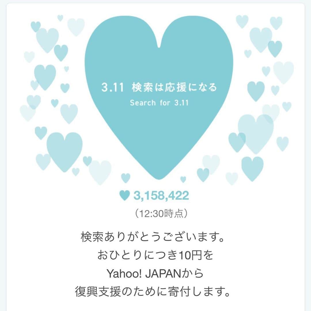 金井貢史さんのインスタグラム写真 - (金井貢史Instagram)「3.11 忘れてはいけない。 そして親として子どもたちに伝えていかなければいけない。 自分にできることは微力かもしれないけど一人一人がやれば大きな力になる。」3月11日 17時49分 - kanai_takashi_13