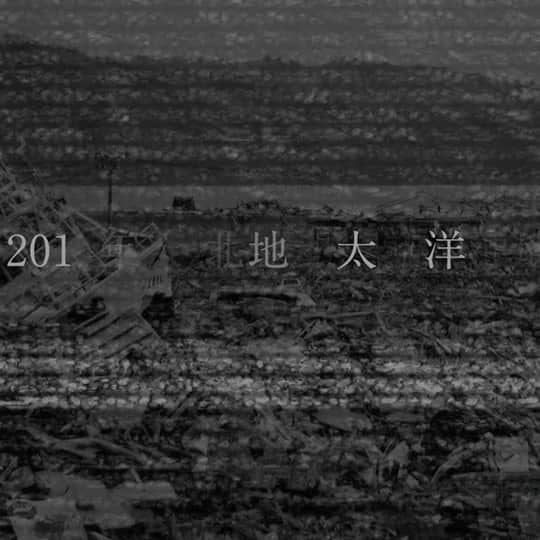 荒尾怜音のインスタグラム：「震災から4年、皆それぞれの道を歩き始めているけれど、地震があったことと僕たちの春高優勝は深いつながりがある。今回のことで知らなかった防災・減災の知識を皆にも知ってほしい。日本赤十字社東京支部　https://www.instagram.com/nisseki_tokyo/ #私たちは、忘れない　#日本赤十字社東京都支部　#日本赤十字社 #日赤 #赤十字 #献血 #東日本大震災　#熊本地震　#防災　#減災　#過去の教訓　#人間を救うのは、人間だ　#震災から9年#鎮西高校　#鎮西バレー　#鎮西高校バレー部　#荒尾怜音　#フォロー」