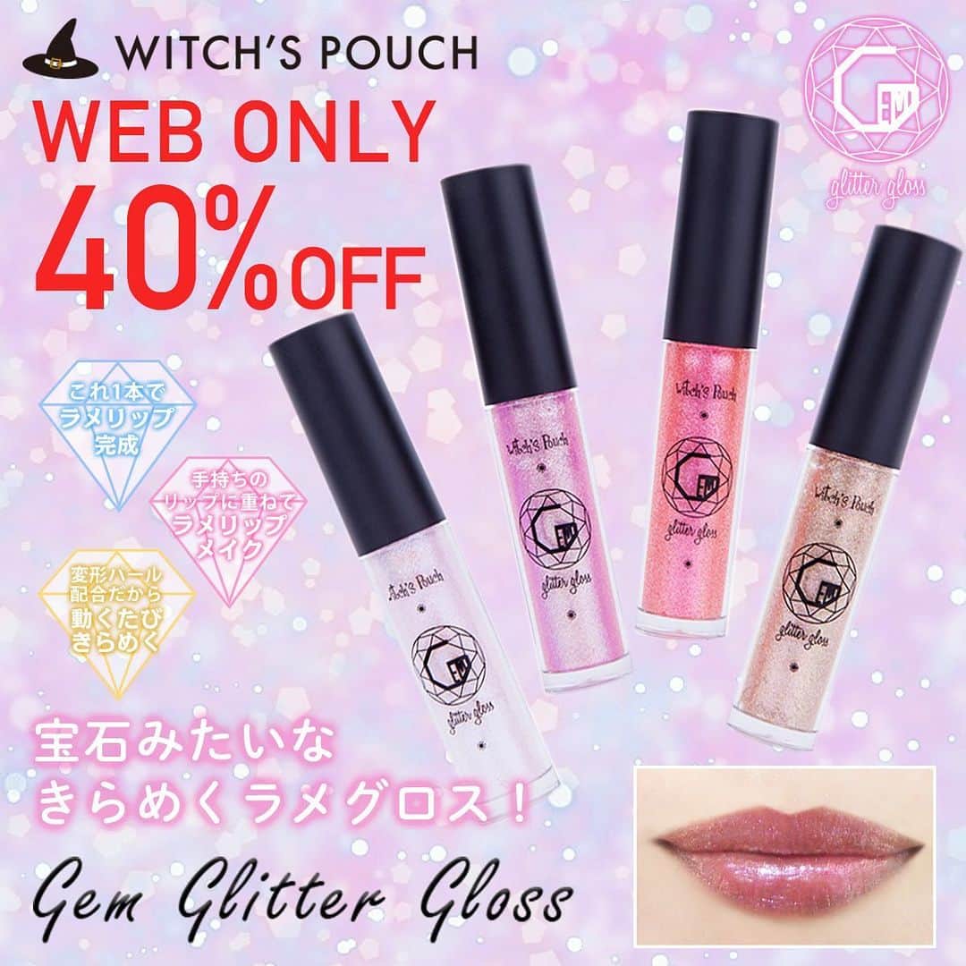witchsshopのインスタグラム