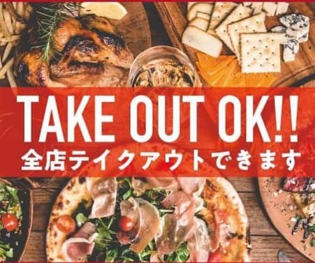 のインスタグラム：「カフェ ラ・ボエム をご利用いただき誠にありがとうございます😊 カフェ ラ・ボエム では全店テイクアウトのご注文が可能です。メニューからお好きなお食事をお選び、ご注文ください‼️(カルパッチョ、デザートなど非加熱食材を使用した一部の商品を除きます）. . . . ご注文の品数が多い場合には、混雑状況によっては対応できない場合がございますので、事前に各店舗までご連絡ください📲 ご自宅やオフィスで、是非ラ・ボエムの味をお楽しみください😋 また、世田谷、自由が丘、新宿御苑、白金の店舗ではUBER EATS(ウーバーイーツ)やfineDine(ファインダイン)でデリバリーも可能ですのでぜひご利用ください‼️ . . #cafelaboheme #laboheme #カフェラボエム #ラボエム #イタリアン #ピザ #パスタ #ワイン #デート #ディナー #dinner #パスタ #pasta #instafood #foodporn #foodie #tasty #yummy #東京cafe #tokyocafe #テイクアウト #togo #takeout #グルメ好きな人と繋がりたい」
