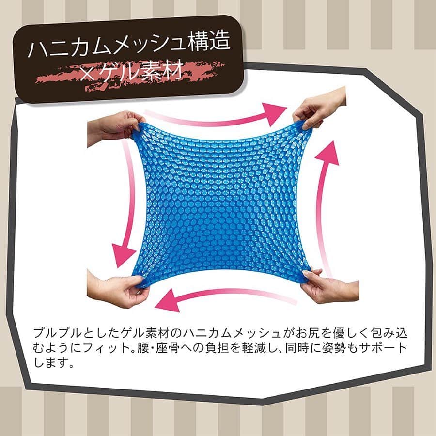 柴崎貴広さんのインスタグラム写真 - (柴崎貴広Instagram)「いつもサポートしていただいている、Activitalさんからまた素晴らしいアイテムが発売されました！  これで遠征の移動も恐れる必要なし✨  #activital  #無重力クッション」3月11日 18時32分 - shibasaki26