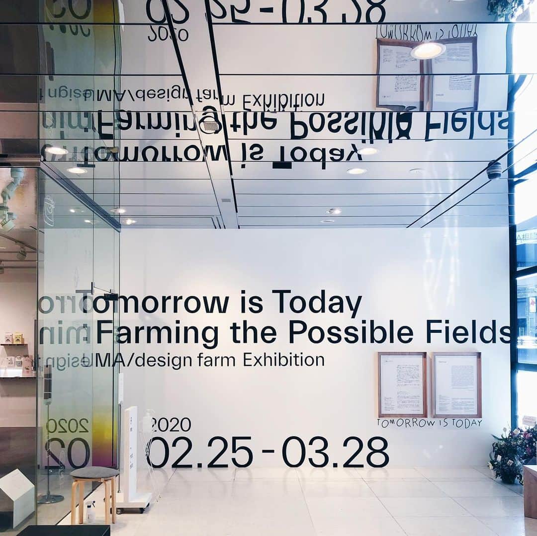haconiwa / 箱庭さんのインスタグラム写真 - (haconiwa / 箱庭Instagram)「領域横断的にプロジェクトを進める「UMA / design farm」の展覧会が東京・銀座のクリエイションギャラリーG8にて開催中です。﻿ ﻿ 「UMA / design farm」の制作プロセスを紐解く貴重な展示ですよー。3月28日（土）まで。﻿ ﻿ ﻿ UMA / design farm 展﻿ Tomorrow is Today: Farming the Possible Fields﻿ 会期：2020年2月25日（火）〜 3月28日（土）﻿ 開館時間：11:00〜19:00﻿ 休館日：日曜・祝日﻿ 会場：クリエイションギャラリーG8﻿ 〒104-8001　東京都中央区銀座8-4-17リクルートGINZA8ビル1F﻿ 入場料：無料﻿ ﻿ #展示 #umadesignfarm展 #umadesignfarm #クリエイションギャラリーg8 #銀座 #デザイン」3月11日 19時17分 - haconiwa_mag
