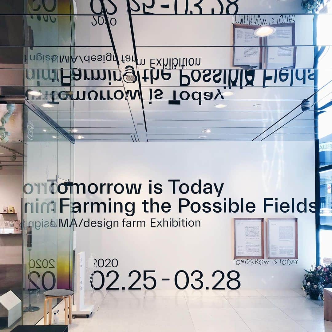 のインスタグラム：「領域横断的にプロジェクトを進める「UMA / design farm」の展覧会が東京・銀座のクリエイションギャラリーG8にて開催中です。﻿ ﻿ 「UMA / design farm」の制作プロセスを紐解く貴重な展示ですよー。3月28日（土）まで。﻿ ﻿ ﻿ UMA / design farm 展﻿ Tomorrow is Today: Farming the Possible Fields﻿ 会期：2020年2月25日（火）〜 3月28日（土）﻿ 開館時間：11:00〜19:00﻿ 休館日：日曜・祝日﻿ 会場：クリエイションギャラリーG8﻿ 〒104-8001　東京都中央区銀座8-4-17リクルートGINZA8ビル1F﻿ 入場料：無料﻿ ﻿ #展示 #umadesignfarm展 #umadesignfarm #クリエイションギャラリーg8 #銀座 #デザイン」