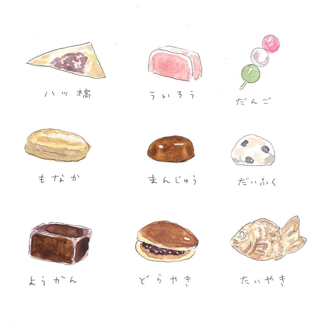 ハルペイさんのインスタグラム写真 ハルペイinstagram 毎日順番に食べたい 八ツ橋最近食べてないなあ 和菓子 Wagashi 和菓子 和菓子好き 八ツ橋 ういろう だんご 最中 まんじゅう 大福 ようかん どら焼き たいやき おやつ 食べ物イラスト