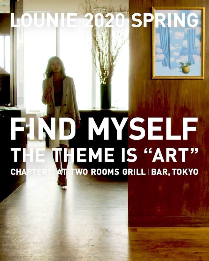 LOUNIE（ルーニィ）のグルメインスタ