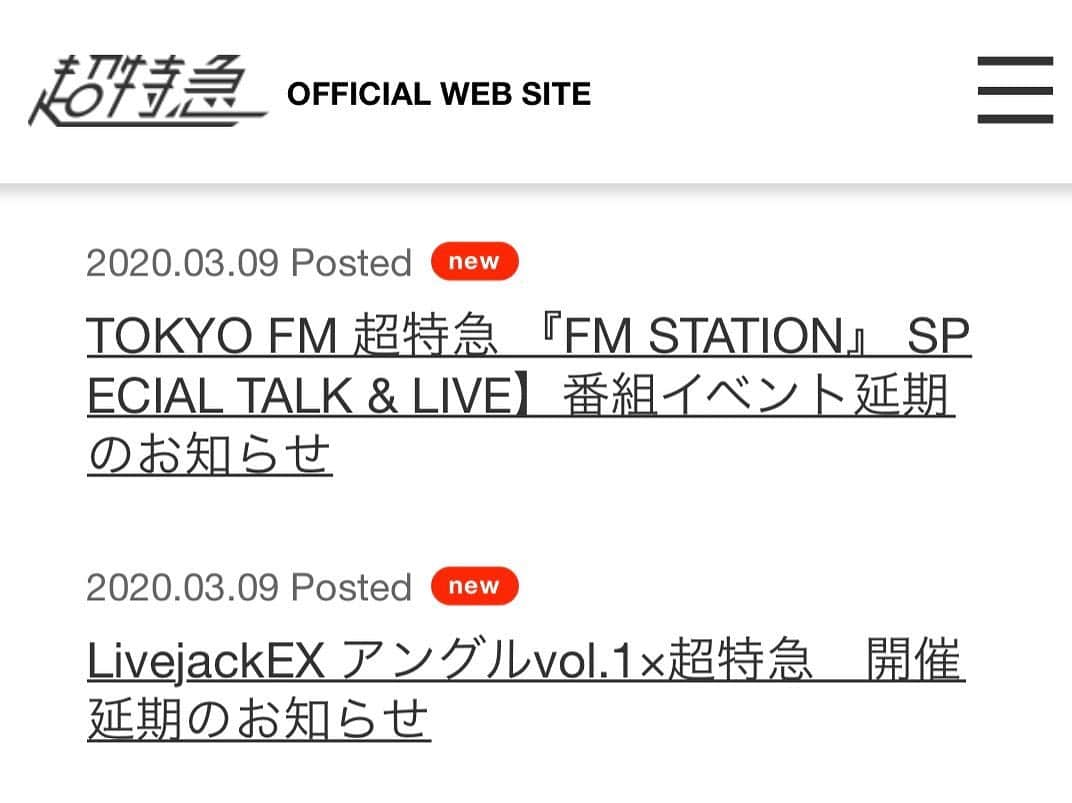 小笠原海さんのインスタグラム写真 - (小笠原海Instagram)「. 3月末のイベント2つが延期、4月の神戸コレクションが中止となってしまいました。 仕方のないことですがとても悔しい！ 早く収束することを願いつつ、 早く8号車に会える日がくるよう踊りを磨いておきます🔥 感染対策、予防はしっかりと😷」3月11日 19時45分 - 927_kai