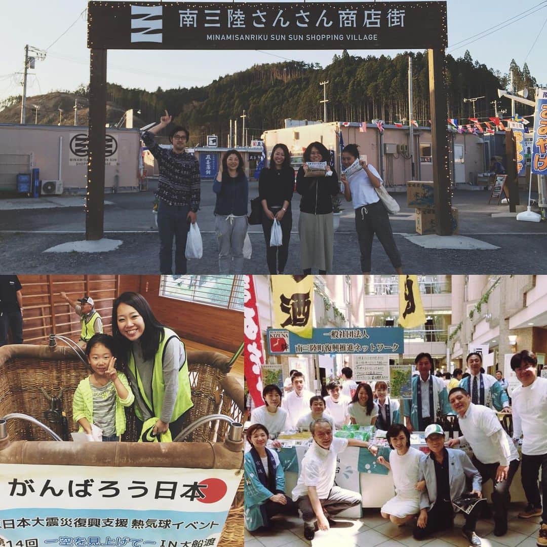 中津悠希さんのインスタグラム写真 - (中津悠希Instagram)「2020年。 東日本大震災から9年。  その間幾度となく東北の様々な場所を訪れて、たくさんの出会いがあり、愛着のある地域になりました。 新型コロナウイルス感染症拡大防止の関係で次はいつ行けるかわかりませんが、これからも通い続けていきたいです。  1月17日は、阪神淡路大震災から25年でした。 私が25年前に経験したことが今も昨日のことのようにはっきりと心の中にあるように、心の復興というのは人それぞれなのだと思います。  人は生きていると様々な困難に直面するけれど、辛く苦しい時こそ、涙が出てしまってもいいから、笑顔で、明るく前向きな言葉を口に出すことが大事なのかなと感じます。 一人一人が身の回りの人を大切にして、幸せな気持ちで過ごせる毎日が送れるように願っています🙏✨ #東日本大震災 #阪神淡路大震災 #dontforget #prayforpeace #worldpeace」3月11日 19時49分 - yukinakatsu