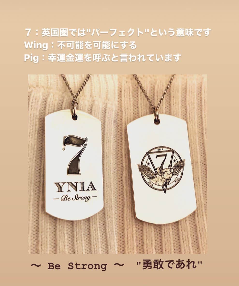 柳沢ななのインスタグラム：「私のファンコミュニティ「YNIA」と、ファッションブランド「Mement」さんでコラボ製作したドッグタグの受注集計を終えました♪ 沢山のオーダーをありがとうございます🌸. . 夢と希望を持つ人へ、時に弱い心にも立ち向かえるようにと作ったデザインなので… 春からHAPPYだぞ〜😍 届くのをお楽しみに😆😉🌸. . https://mement-japan.stores.jp/ . ※コロナウィルスの影響により、 郵送が遅れる可能性が出てきていますことをご了承くださいm(__)m . #アクセサリー #ドッグタグ #希望 #YNIA #ネックレス #ペンダント#accessory #dogtags #hope」