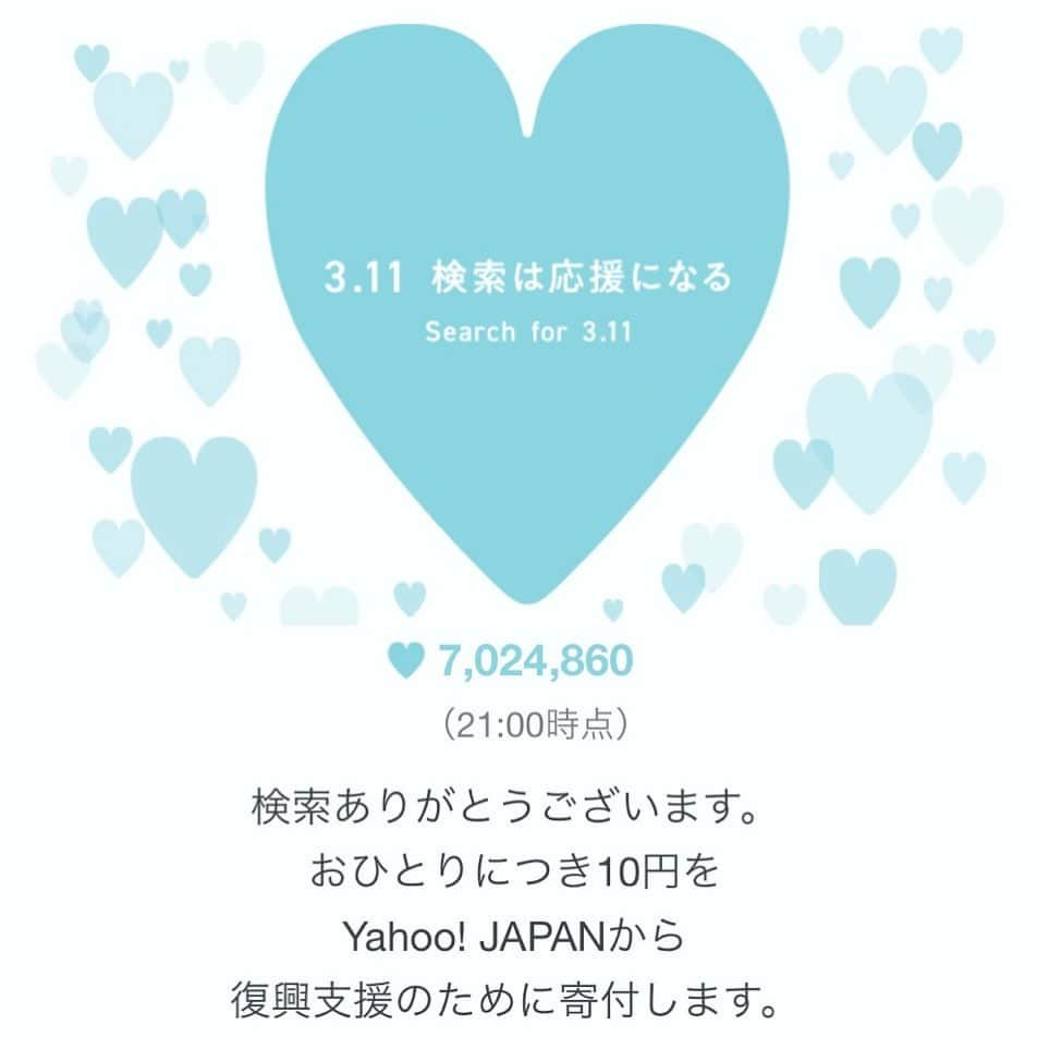 河西里音さんのインスタグラム写真 - (河西里音Instagram)「あれから9年... 忘れちゃいけない日。 というか忘れるわけがない😢 これだけ長い年月が経っても なかなか全部が復興することは 難しいですよね🥺。 災害にウイルス... 暗いニュースが続きますが 少しでも明るい光を照らせるように まずはできることから！ 3.11 #検索は応援になる #東日本大震災 #東日本大震災から9年 #負けない気持ち #諦めない気持ち #笑顔を大切に」3月11日 21時44分 - rion_kasai