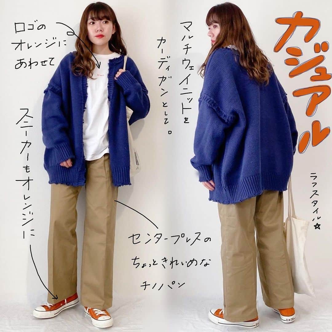 かほこ。さんのインスタグラム写真 - (かほこ。Instagram)「ㅤㅤㅤㅤㅤㅤㅤㅤㅤㅤㅤㅤㅤ ㅤㅤㅤㅤㅤㅤㅤㅤㅤㅤㅤㅤㅤ knit : #whoswhogallery tops : #beams pants : #universaloverall bag : #journalstandard sneakers : #converse ㅤㅤㅤㅤㅤㅤㅤㅤㅤㅤㅤㅤㅤ ロゴTの刺繍の色がオレンジなので、スニーカーもオレンジのコーデュロイのものに。 ㅤㅤㅤㅤㅤㅤㅤㅤㅤㅤㅤㅤㅤ ネイビーはもう少し濃い色です。 ㅤㅤㅤㅤㅤㅤㅤㅤㅤㅤㅤㅤㅤ #kaho_fashion」3月11日 22時24分 - xxokohakxx