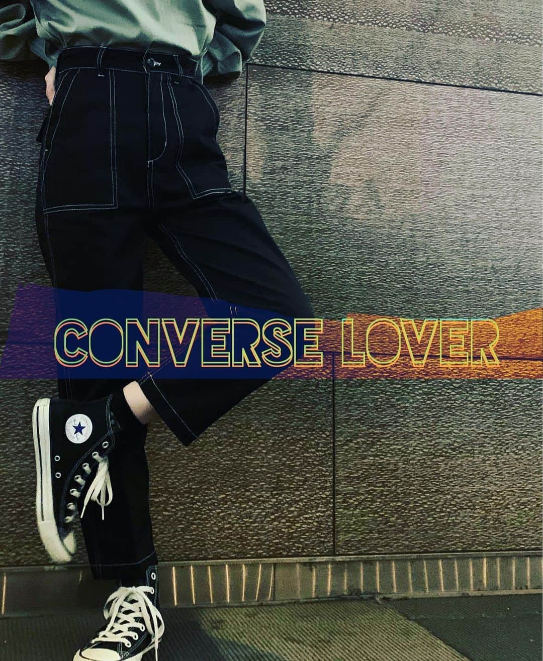 松本若菜さんのインスタグラム写真 - (松本若菜Instagram)「. converse好き過ぎて 色違い5足持ち。 もうそろそろ白がだめかも。 . 履き潰した頃から味が出てきてかわいいのもあるんだよなぁ。 . 高校生から大好きハイカット。」3月11日 23時08分 - matsumoto_wakana