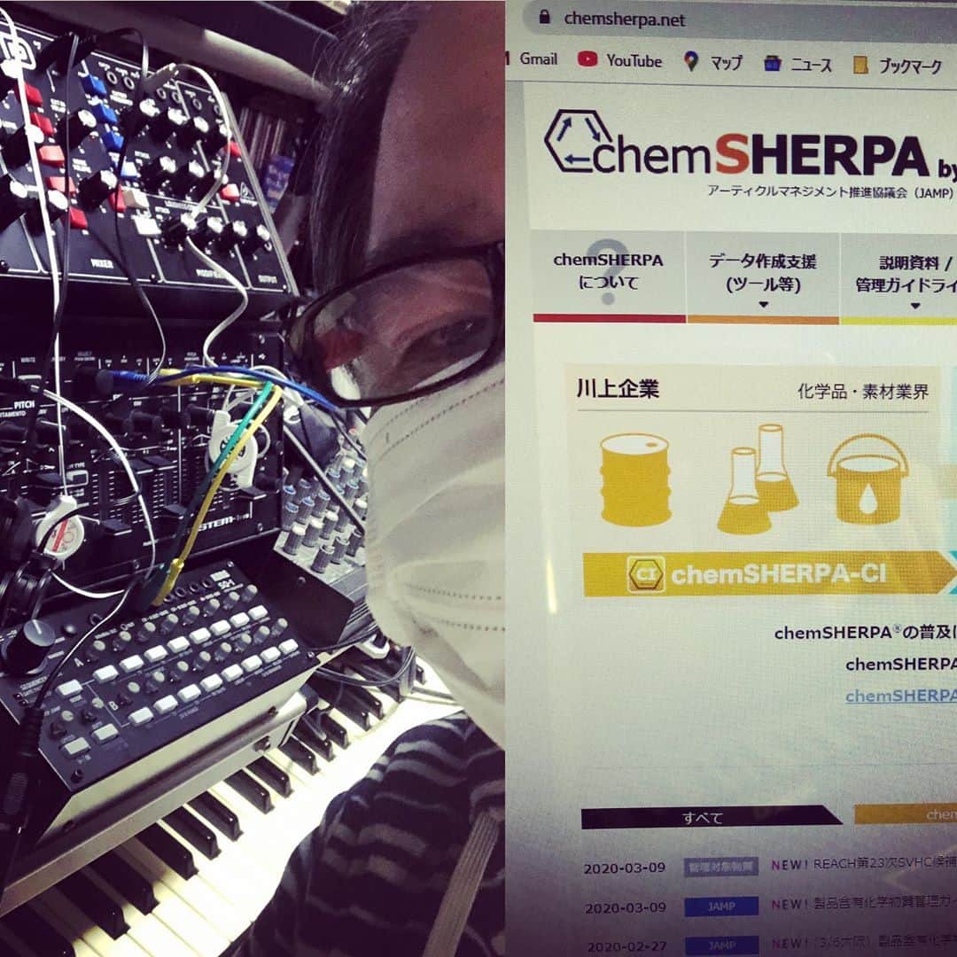 オカノアキラのインスタグラム：「chemSHERPAって何ぞや！ちぇむしぇるぱ！CPKP（ちんぷんかんぷん）ああ脳破裂しそう🧠💣💥🤯 #chemsherpa #この年から勉強 #cpkp #マスク売り切れ #川下企業　#喉大事 #仕事は辛いよ #業界未経験 #ずぶの素人 #何度聞いても理解できない #頭に入ってこない #かつてこんなことがあっただろうか」