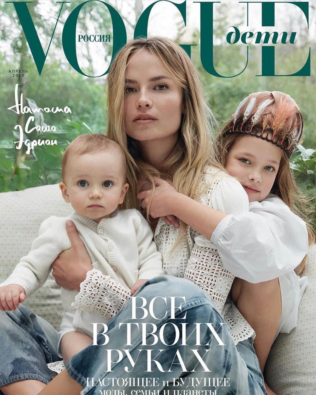 ナターシャ・ポーリーのインスタグラム：「April Cover For @voguerussia Is Here 🤩 One Of My Favoriete Shootings 😍 Thank You @voguerussia @mashavoguerussia @claudia_knoepfel #OlgaDunina For This Unforgettable Moment ❤️ Встречайте Апрельскую Обложку Для @voguerussia 🤩 Спасибо За Одну Из Самых Грандиозных Съёмок Моей Карьеры @voguerussia @mashavoguerussia @claudia_knoepfel #OlgaDunina ❤️ Photographer @claudia_knoepfel  Style By #OlgaDunina Hair By @tomohiroohashihair  Make Up By @mayumioda25」