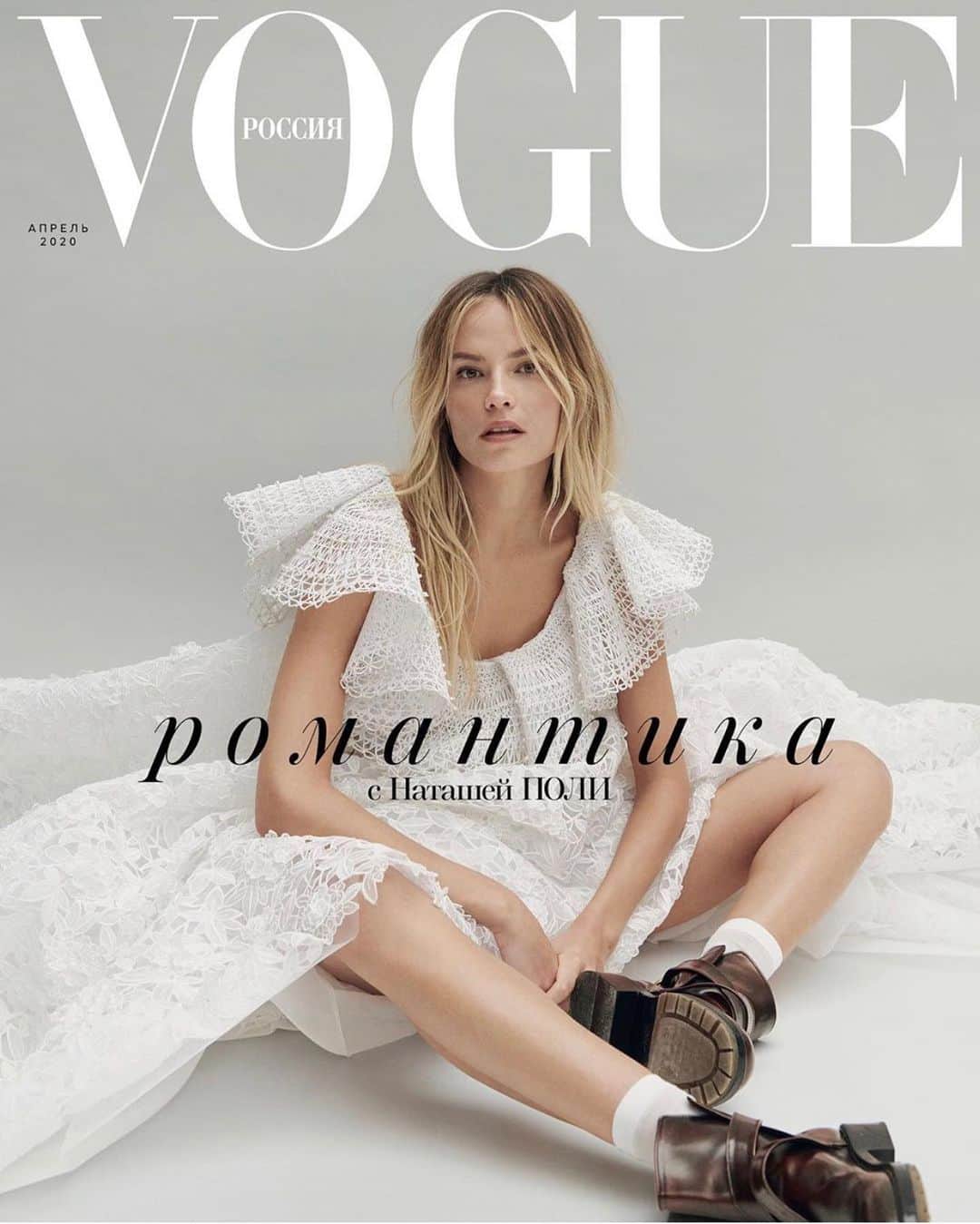 ナターシャ・ポーリーのインスタグラム：「April Cover For @voguerussia Is Here 🤩 One Of My Favoriete Shootings 😍 Thank You @voguerussia @mashavoguerussia @claudia_knoepfel #OlgaDunina For This Unforgettable Moment ❤️ Встречайте Апрельскую Обложку Для @voguerussia 🤩 Спасибо За Одну Из Самых Грандиозных Съёмок Моей Карьеры @voguerussia @mashavoguerussia @claudia_knoepfel #OlgaDunina ❤️ Photographer @claudia_knoepfel  Style By #OlgaDunina Wearing @givenchyofficial  Hair By @tomohiroohashihair  Make Up By @mayumioda25」