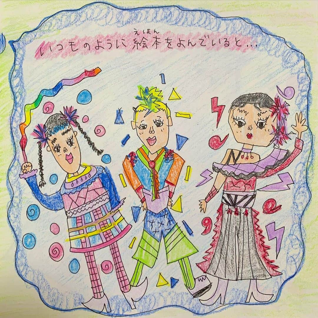 KARIN さんのインスタグラム写真 - (KARIN Instagram)「えほん描いてみたpart2💛」3月12日 16時11分 - karin.tempurakidz