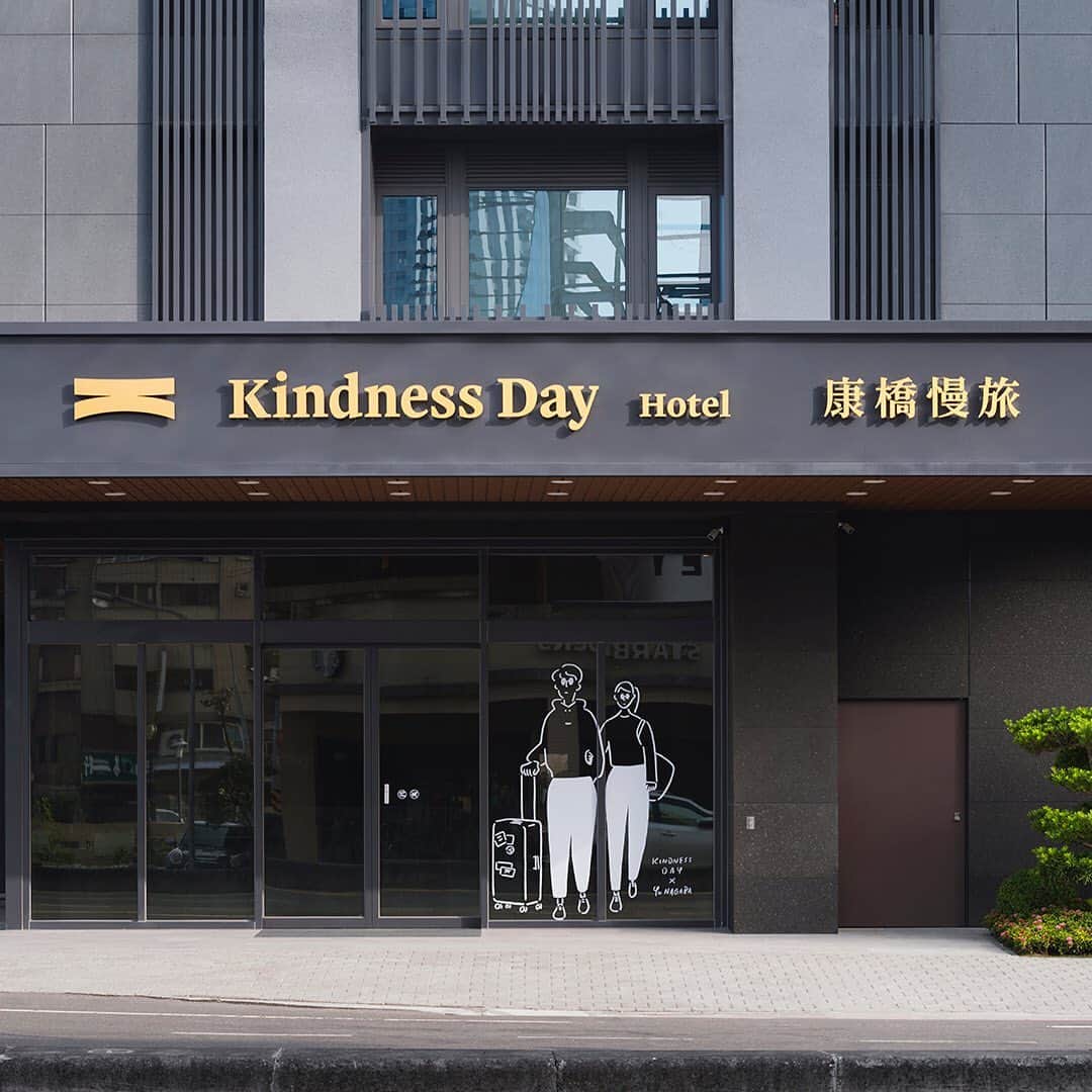 Yu Nagabaさんのインスタグラム写真 - (Yu NagabaInstagram)「I drew some product illustrations for "Kindness Day Hotel" in Taiwan, a new hotel that opened in January this year. . 今年１月にオープンした台南のホテル「Kindness Day Hotel」のグッズイラストを描きました。 . https://kindnessday-hotel.com/ . @kindnessday_hotel #kindnessdayhotel #kaerusensei #yunagaba #長場雄」3月12日 14時55分 - kaerusensei