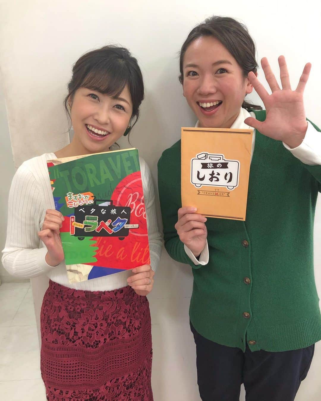 室谷香菜子さんのインスタグラム写真 - (室谷香菜子Instagram)「シーズン6！﻿ 「ますおか こじるりのベタな旅人 トラベター」﻿ 3月15日、22日放送です！﻿ ﻿(両日とも午後2時から) ﻿ 私は今回も、ナレーションを担当しました。﻿ 写真は番組進行役の金城アナ☆﻿ ﻿ ﻿ ますだおかだのお二人と小島瑠璃子さんが、﻿ 北海道のベタな観光地で、﻿ まだ知られていないレアな魅力を発見する﻿ 旅バラエティの第６段ですよー！﻿ ﻿ ﻿ 今回の旅は、ニセコエリア！﻿ 日本人のお客さんがほとんど来ないというハンバーガー店や、﻿ 540日間も寝かせた倶知安の名物じゃがいも、﻿ 開業後テレビ初公開の高級ホテルの極上コース料理など、﻿ ニセコエリアならではのレアな魅力を堪能します！﻿ ﻿ ﻿ 前編後編の二週連続でお届け！﻿ お楽しみに〜！」3月12日 15時36分 - hbc_muroyakanako