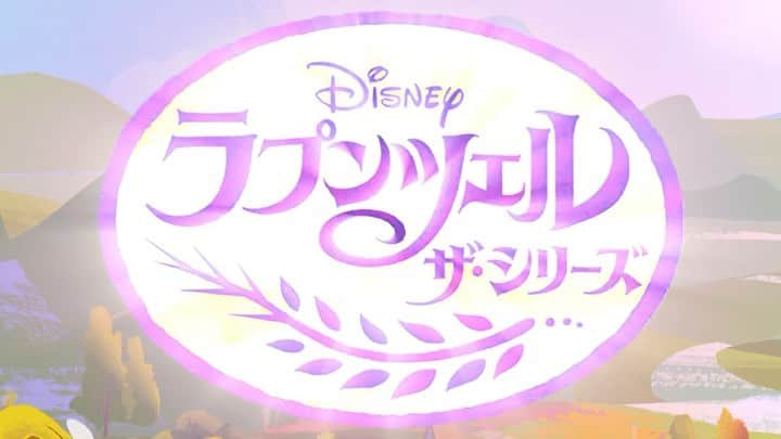 タカラトミーアーツのインスタグラム：「大好きなラプンツェルといつでも一緒♪ 2つのモード（うた・おしゃべりモード／リラックスモード）を切り替えて、アニメーション『ラプンツェル　ザ・シリーズ』の人気曲やおしゃべりが楽しめます。 おしゃべり8種類、うた1曲、オルゴール調メロディ1曲が収録されています。 ＃ラプンツェル」