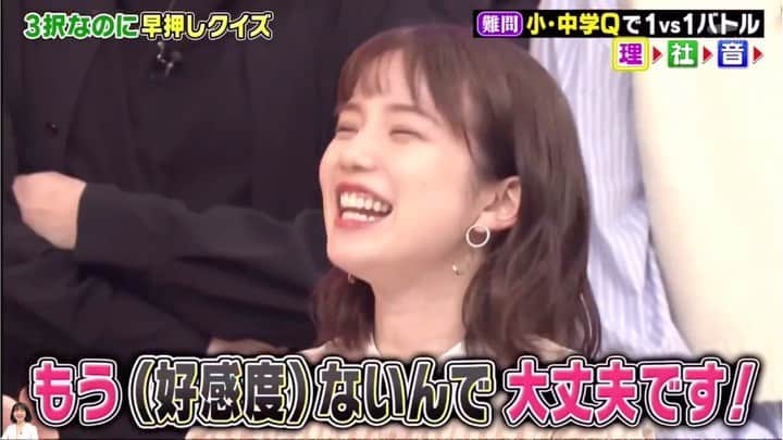 弘中綾香　ファンアカウントのインスタグラム：「【ミラクル9】 女性からの好感度は、“あります！”…あるよね😅 ・ #弘中綾香 #弘中ちゃん #弘中 #弘中アナ #ミラクル9 #好きな女性アナウンサーランキング #ミラクル9弘中」