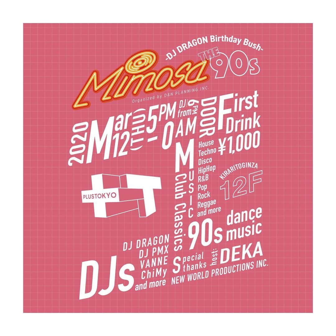 DJ PMXさんのインスタグラム写真 - (DJ PMXInstagram)「MIMOSA THE 90’s 本日18時から24時まで 【DJ PMX出演情報】3月12日（木）”MIMOSA” 銀座 PLUSTOKYO  #mimosa #plustokyo #銀座 #東京 #locohama #90smusic」3月12日 9時34分 - djpmx_locohama