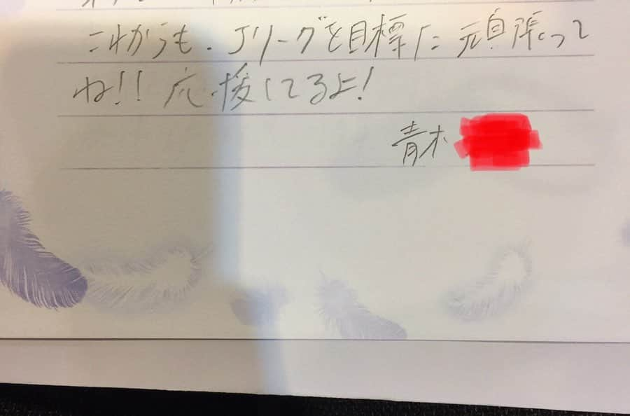 青木剛さんのインスタグラム写真 - (青木剛Instagram)「卒業を迎えた息子からの手紙。 あとどれくらいサッカーを続けられるか分からないけれど、高みを目指すのみ。 #息子 #手紙 #卒業おめでとう #感謝」3月12日 10時19分 - takeshiaoki15