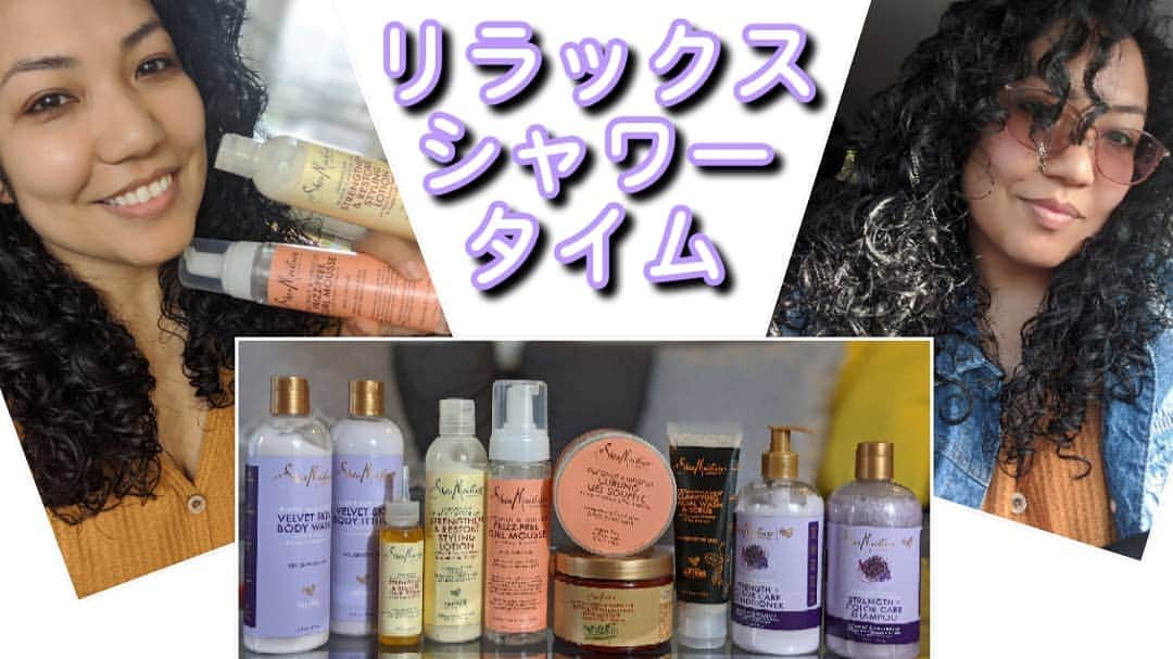 のインスタグラム：「新しい動画アップしたぞー😁♥️ カーリーヘアケア、とシャワーで最近使ってる新しいもの紹介。全部アイハーブなのでみんな手に入るよ😊👍 #ad #iherb #curlyhair #sheamoisture #いいにおい」