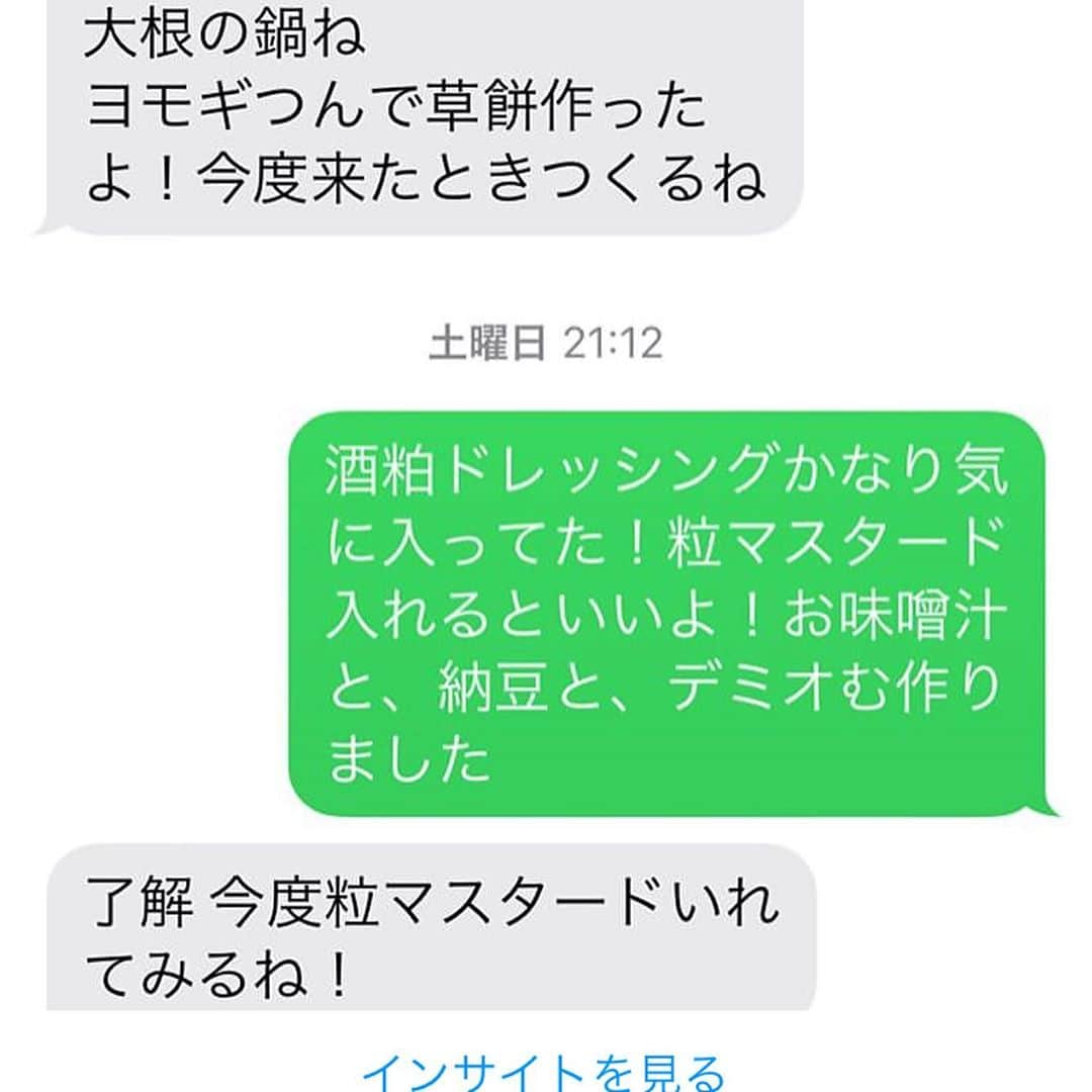 井上咲楽さんのインスタグラム写真 - (井上咲楽Instagram)「. ちょっと前にお母さんと東京さんぽしました！ . 孤独のグルメで出てきたまちのパーラーに行きたがっていたので、本店のパーラー江古田へ。 そこからクレヨンハウスで本を読んだり、ずっと欲しがっていた寺田本家というところの麹や日本酒を買ったり、お母さんは楽しそうにしていました。 .  高校生の時、周りの友達が「お母さんは友達みたいな存在！」と言っている意味が全くわかりませんでした。4姉妹の長女だし、お母さんの前でもしっかりした自分でありたかったので、仕事の話は一切しなかったです。何に出るとか、一度も言ったことなくてオンエア後に近所の人の○○出てたねって報告で家族は知る、みたいな感じでした。恥ずかしかったのもありますがしっかりするとか、勘違いしてたなあと…今では思います。でもようやく最近はなんでも話すようになりました。オンエア情報は相変わらず恥ずかしくてあんまり言わないですが、見たよって言われたらありがとうって言えるようになりました。 お母さんと食の趣味も、暮らしのスタイルの憧れも、とっても合うので今ではたくさん情報交換して電話もします！とってもいい関係になれた今が嬉しいです お母さんはガラケーでSNSをやっていないので、この文章は読めないですが、突然書き残しておきたくなりました」3月12日 11時27分 - bling2sakura